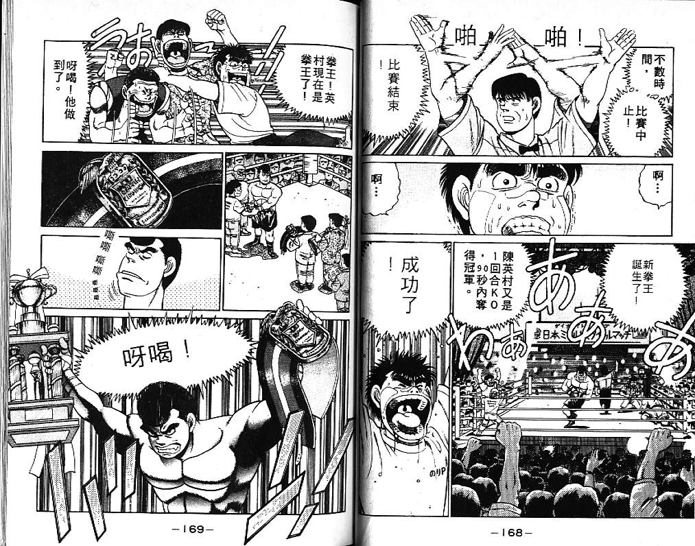 第 84 页
