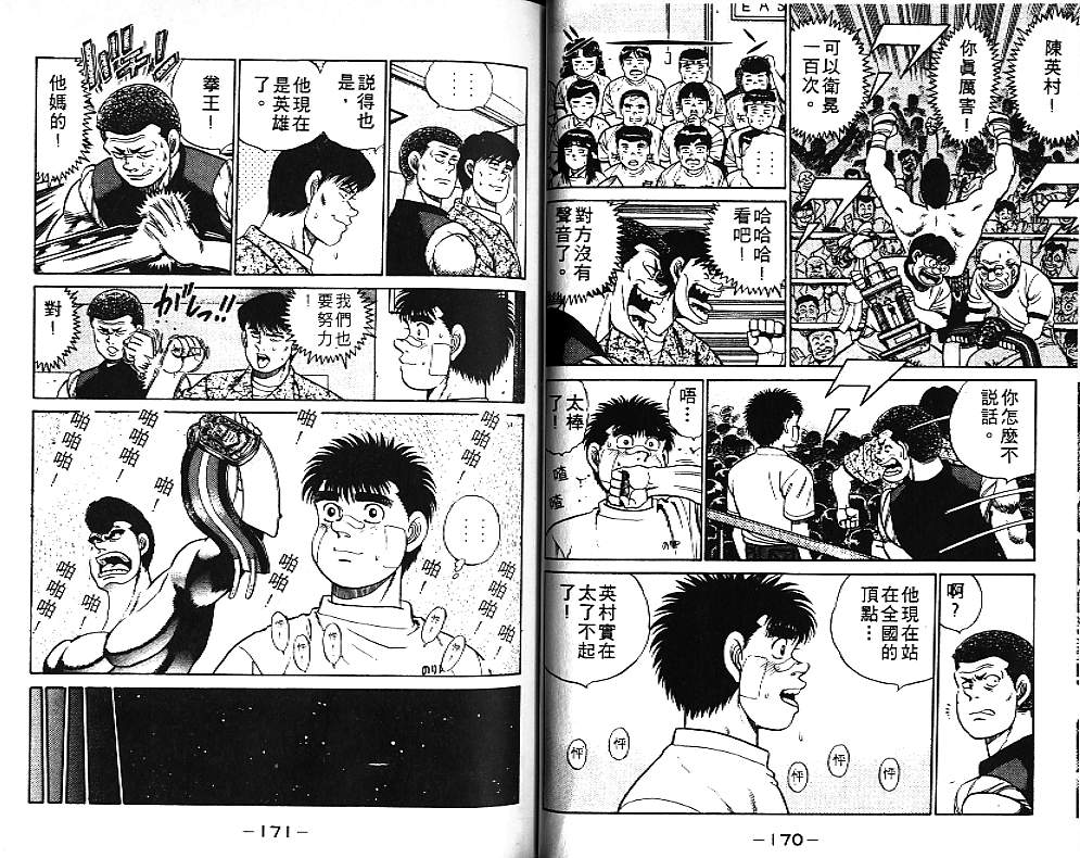 第 85 页