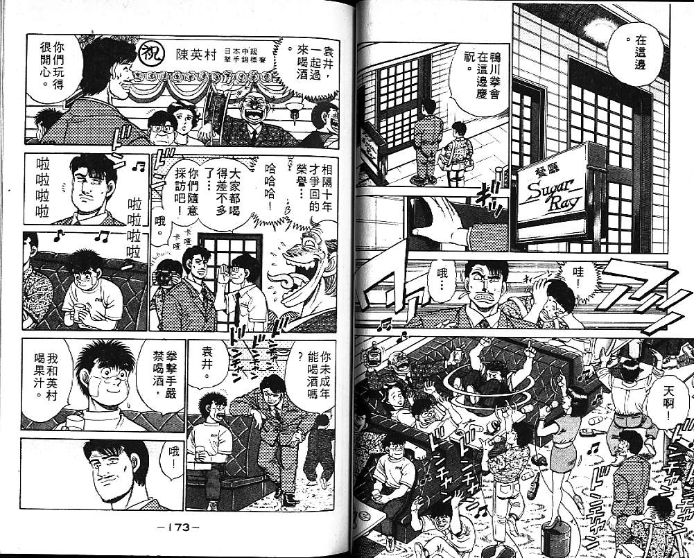 第 86 页
