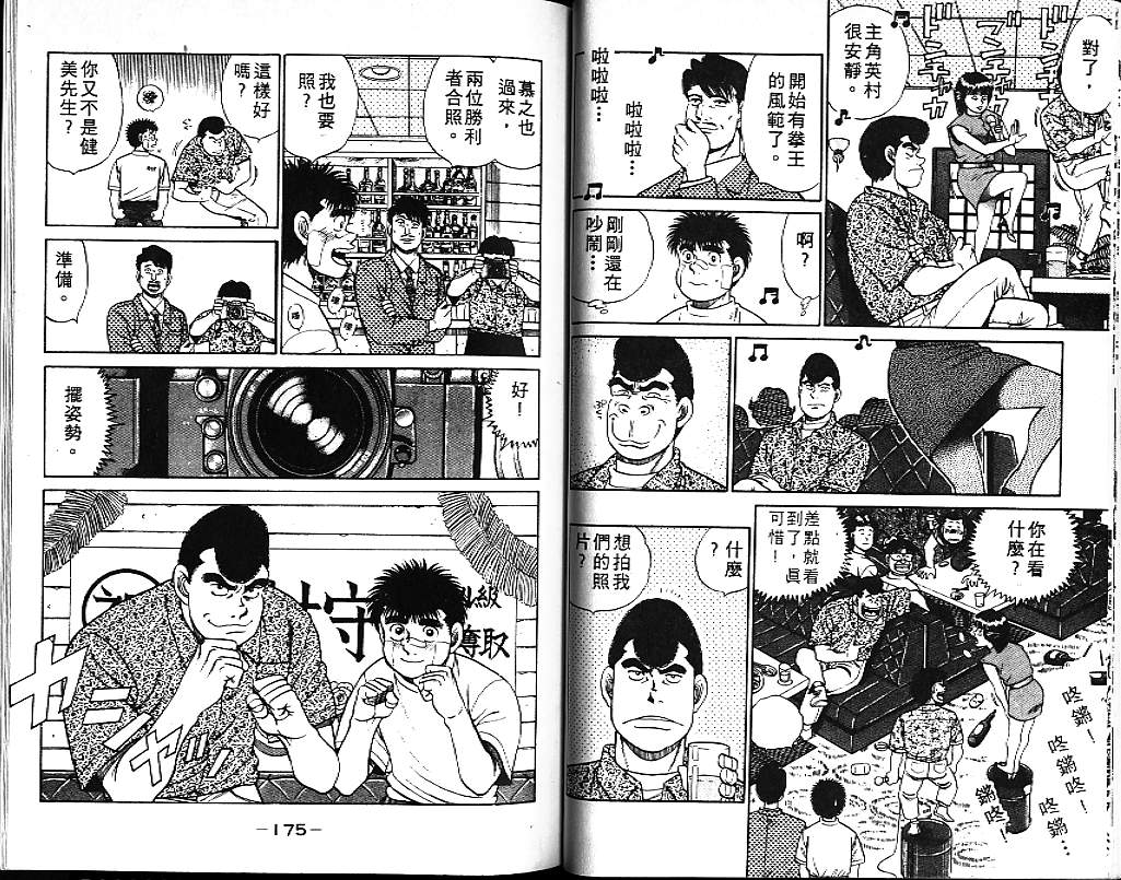 第 87 页