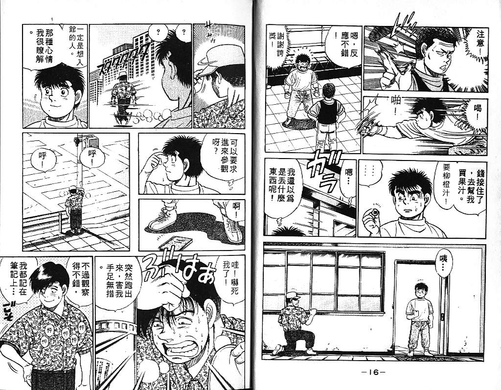 第 9 页