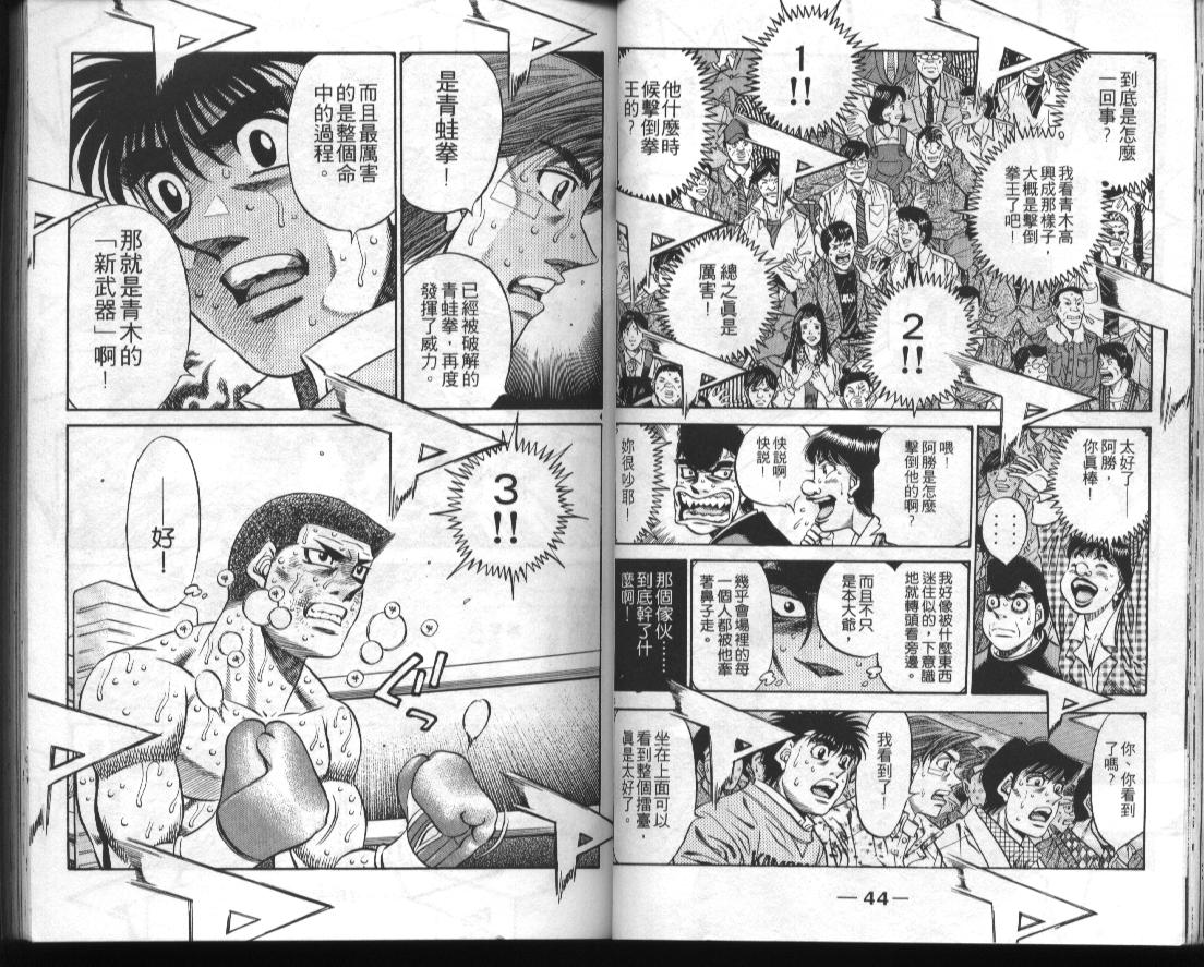 第 24 页