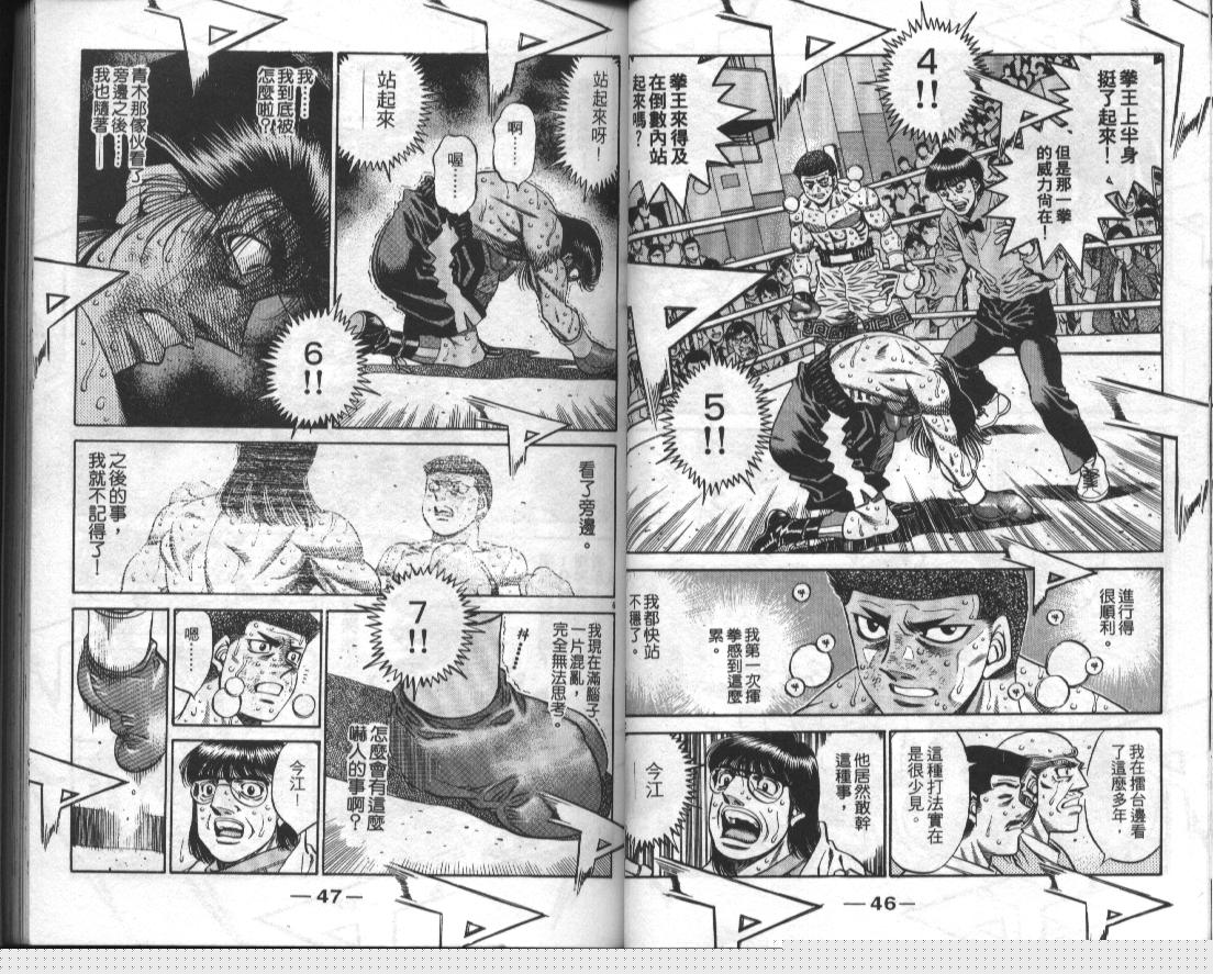 第 25 页