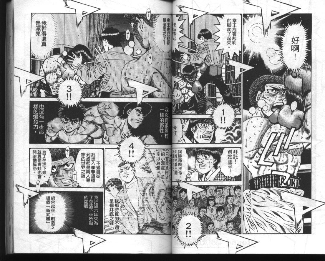 第 33 页