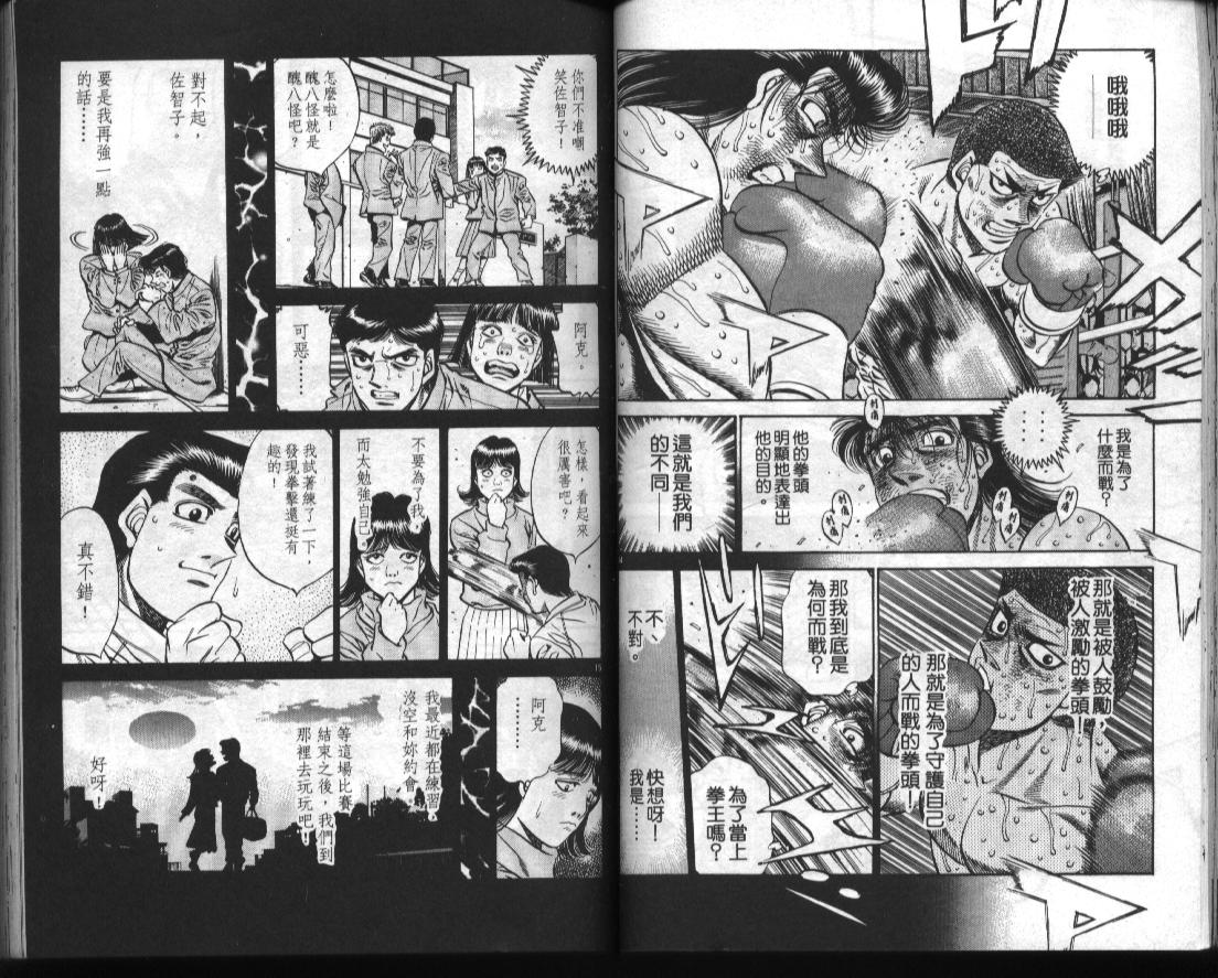 第 39 页