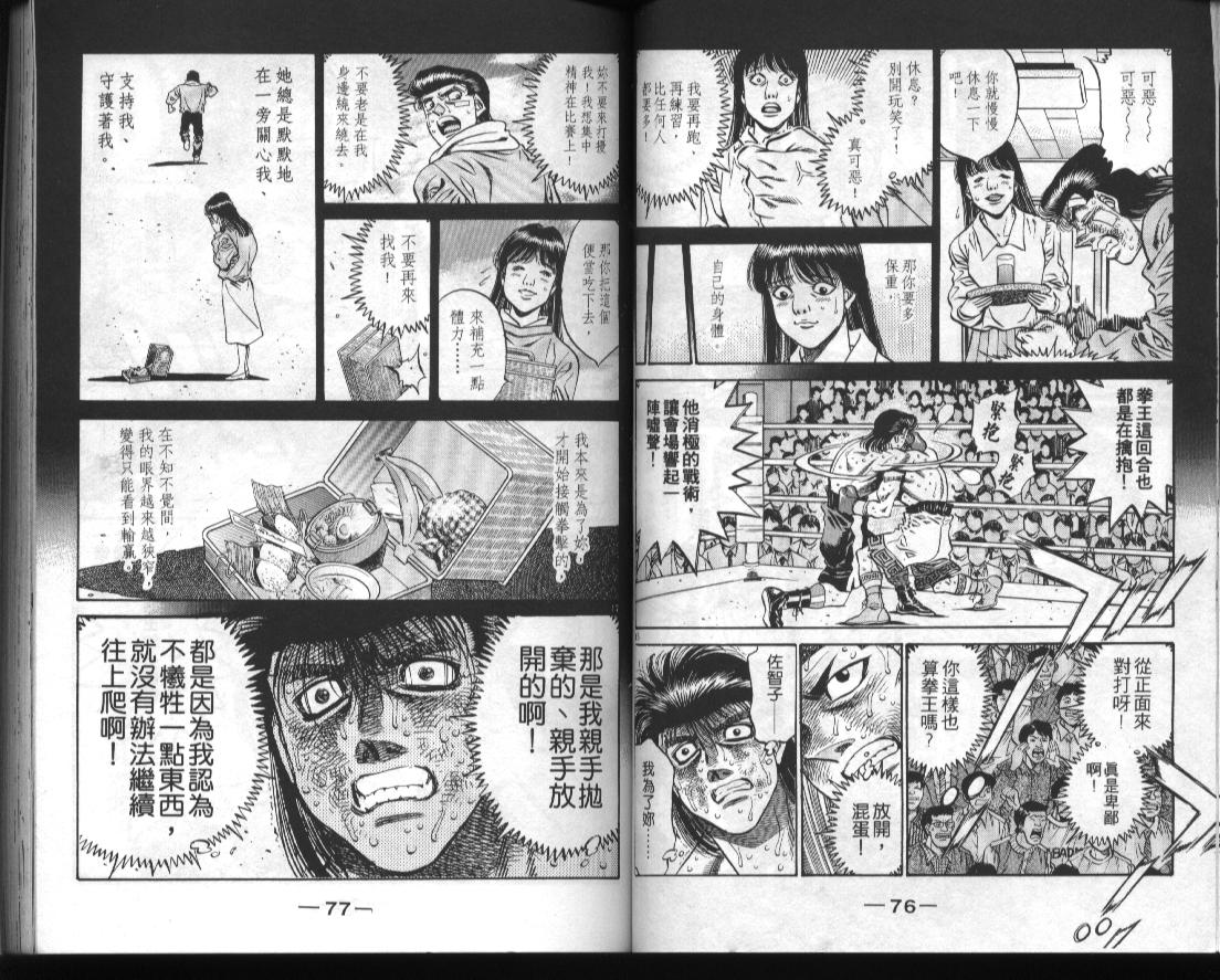 第 40 页