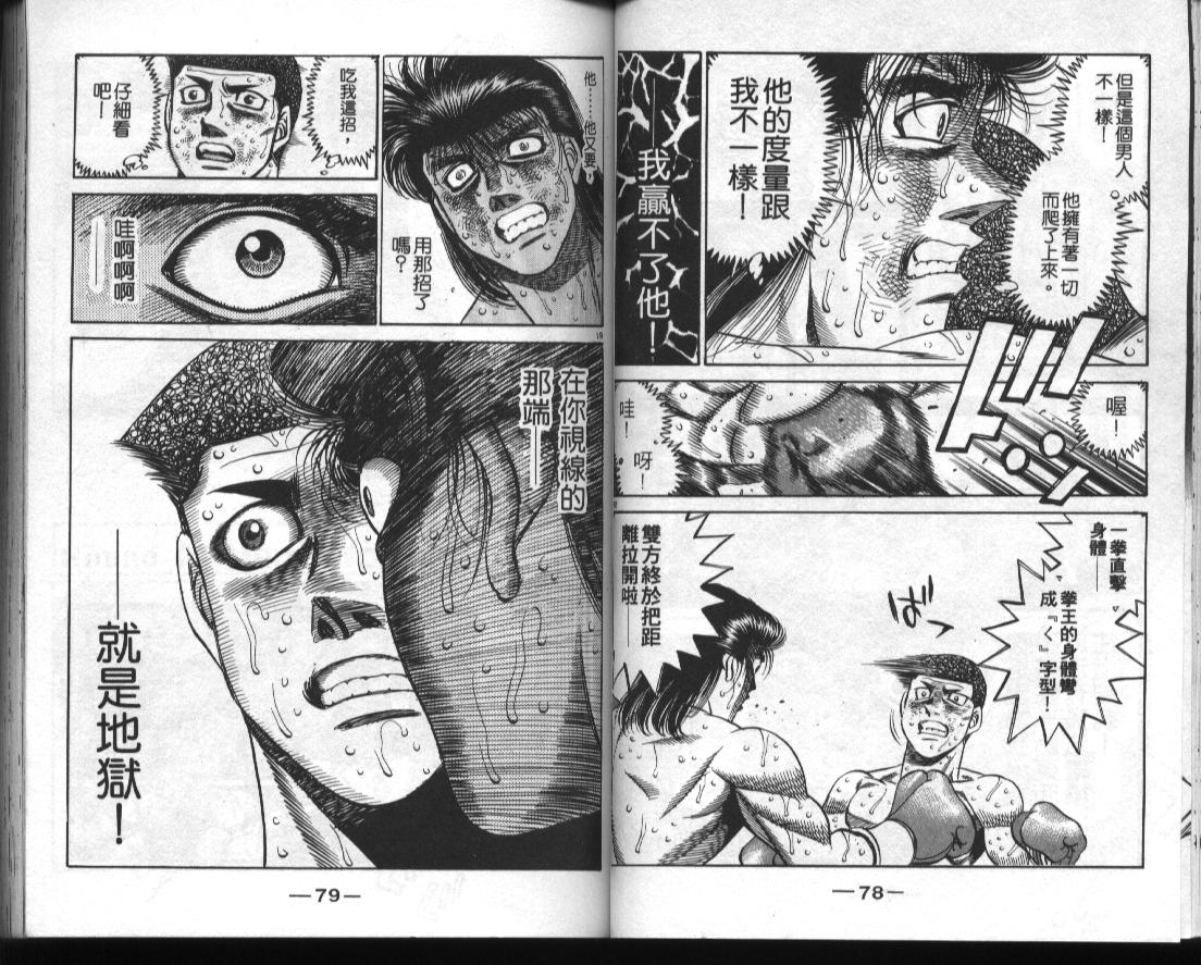 第 41 页