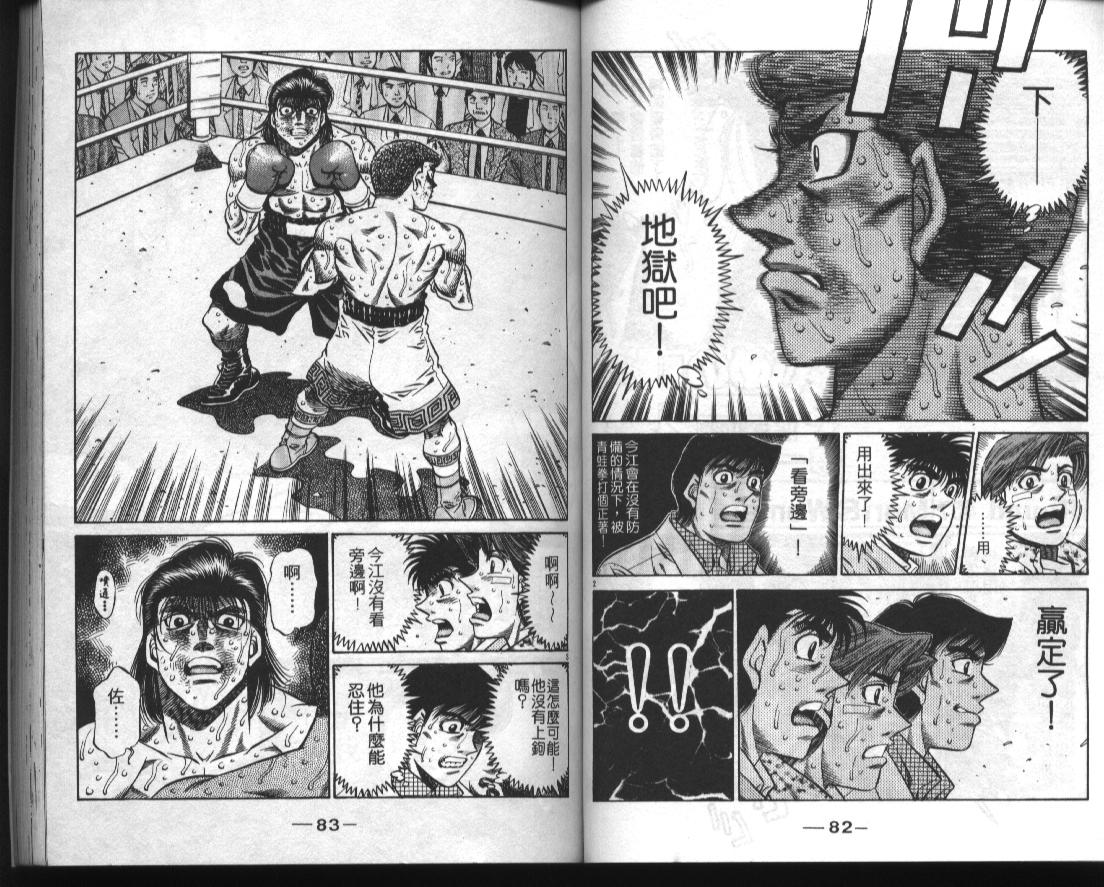 第 43 页