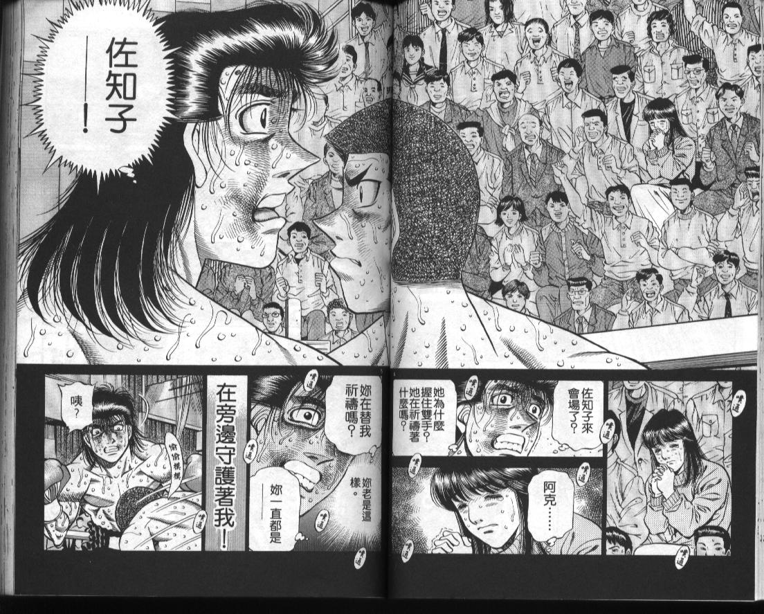 第 44 页