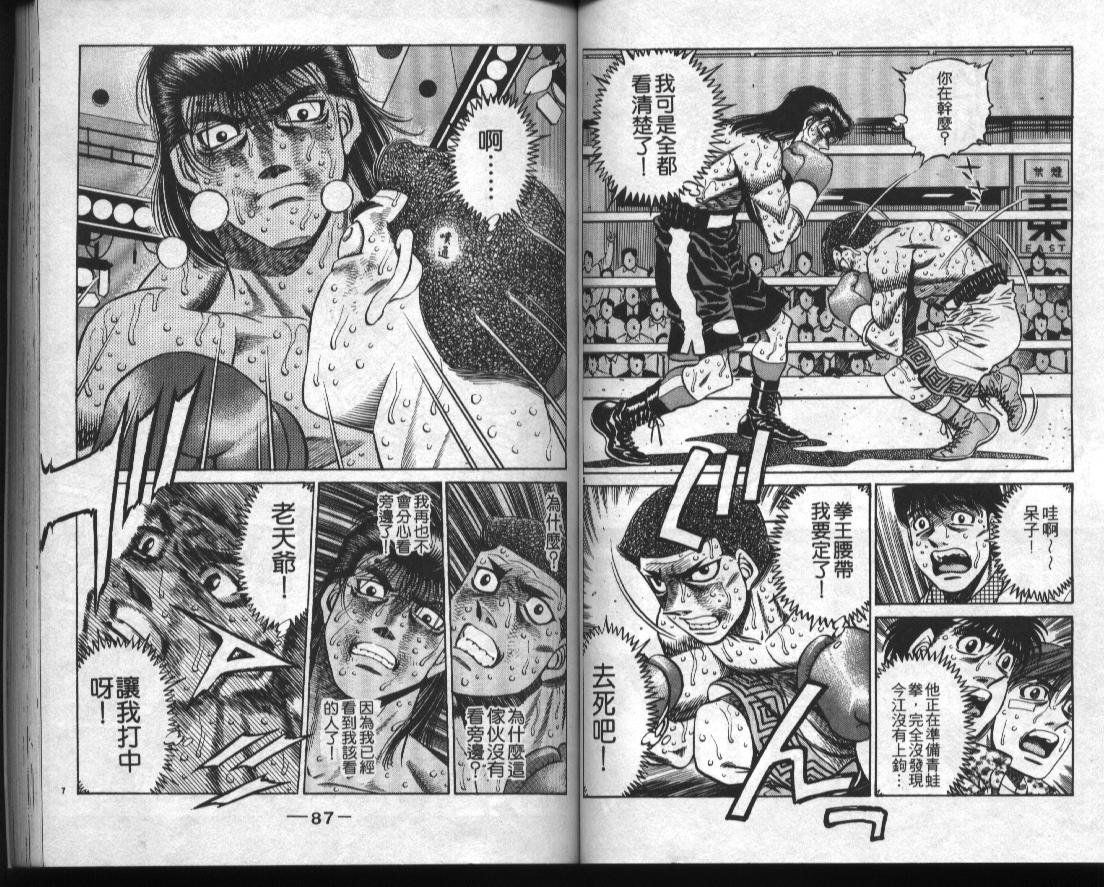 第 45 页
