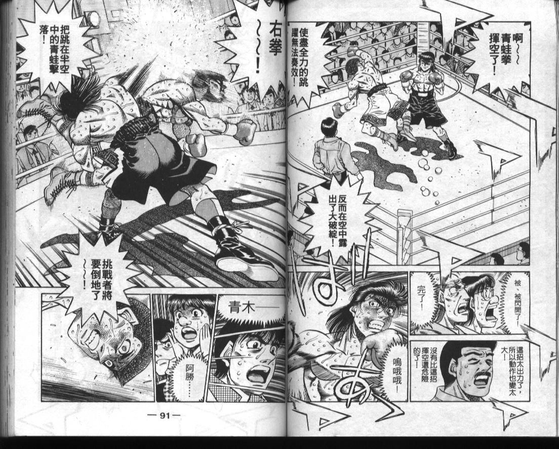 第 47 页