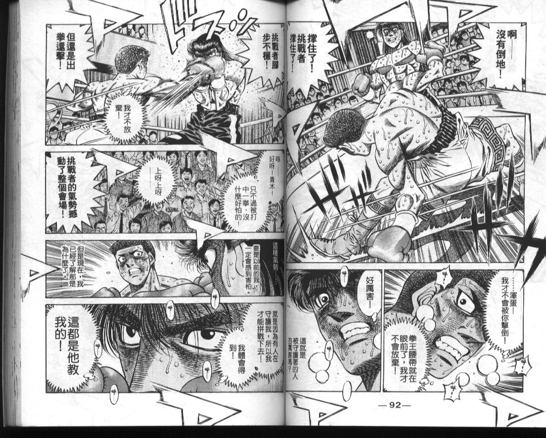 第 48 页