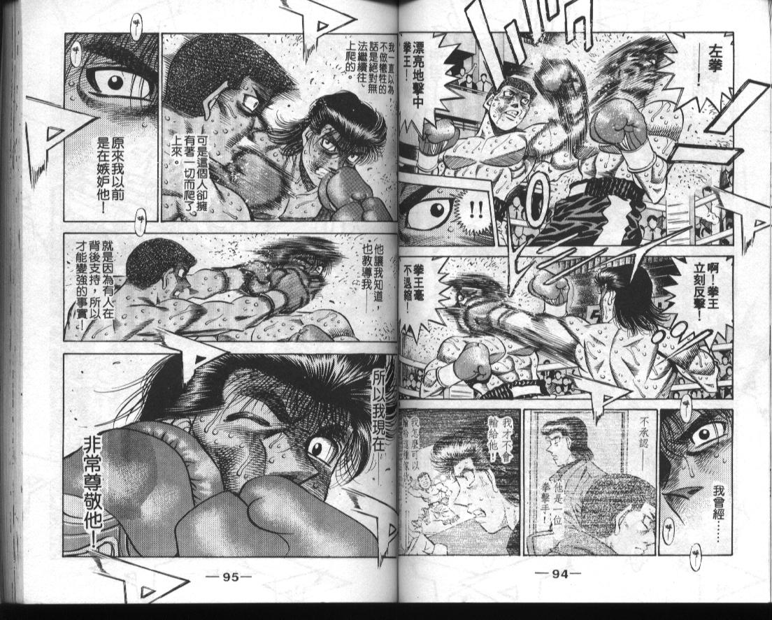 第 49 页