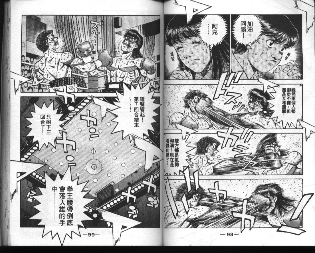 第 51 页