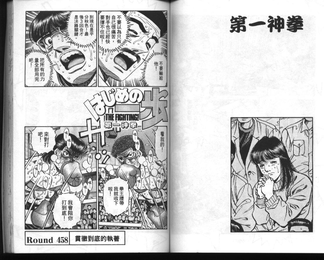 第 52 页