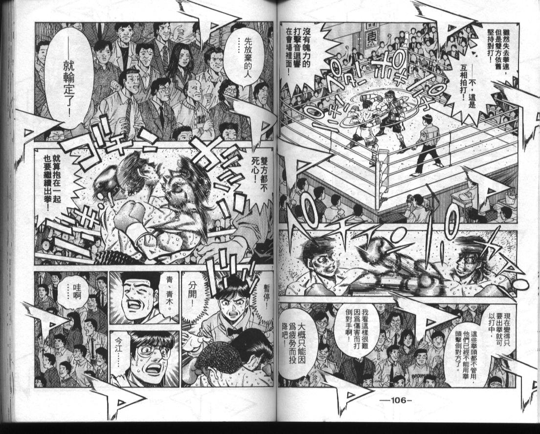 第 55 页