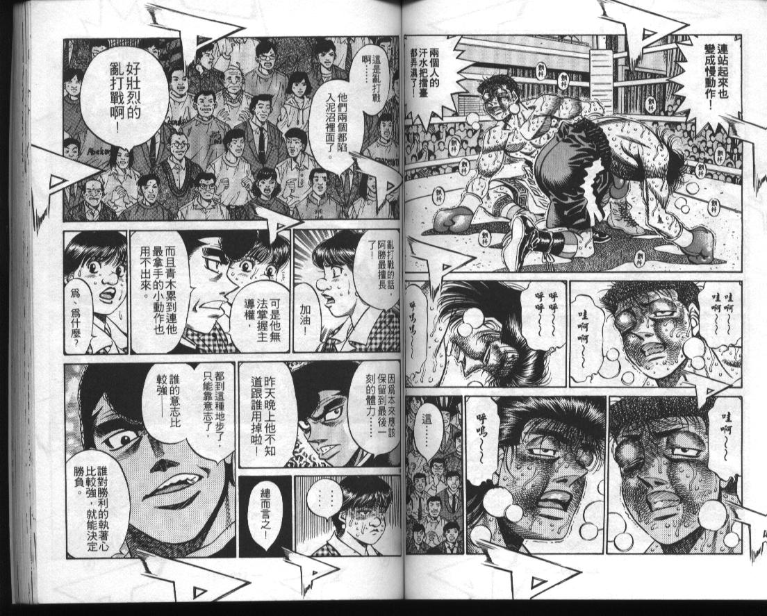 第 57 页