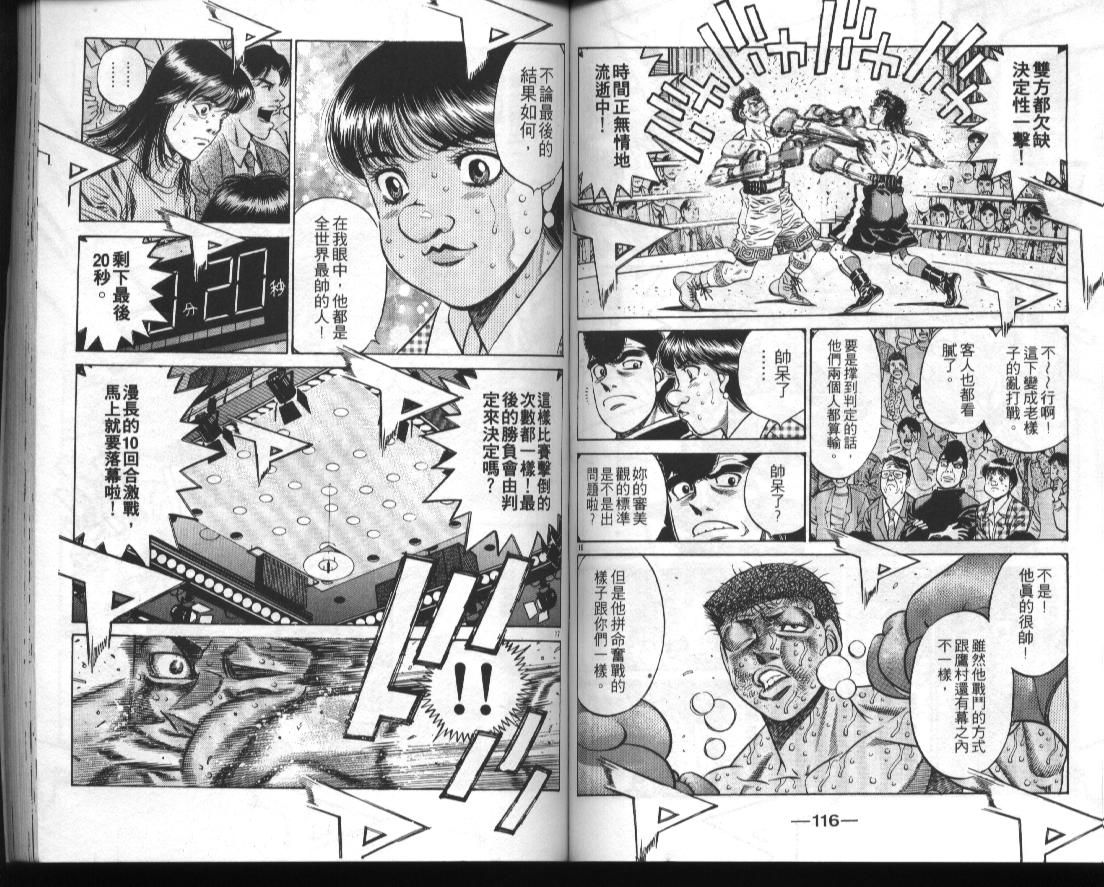 第 59 页