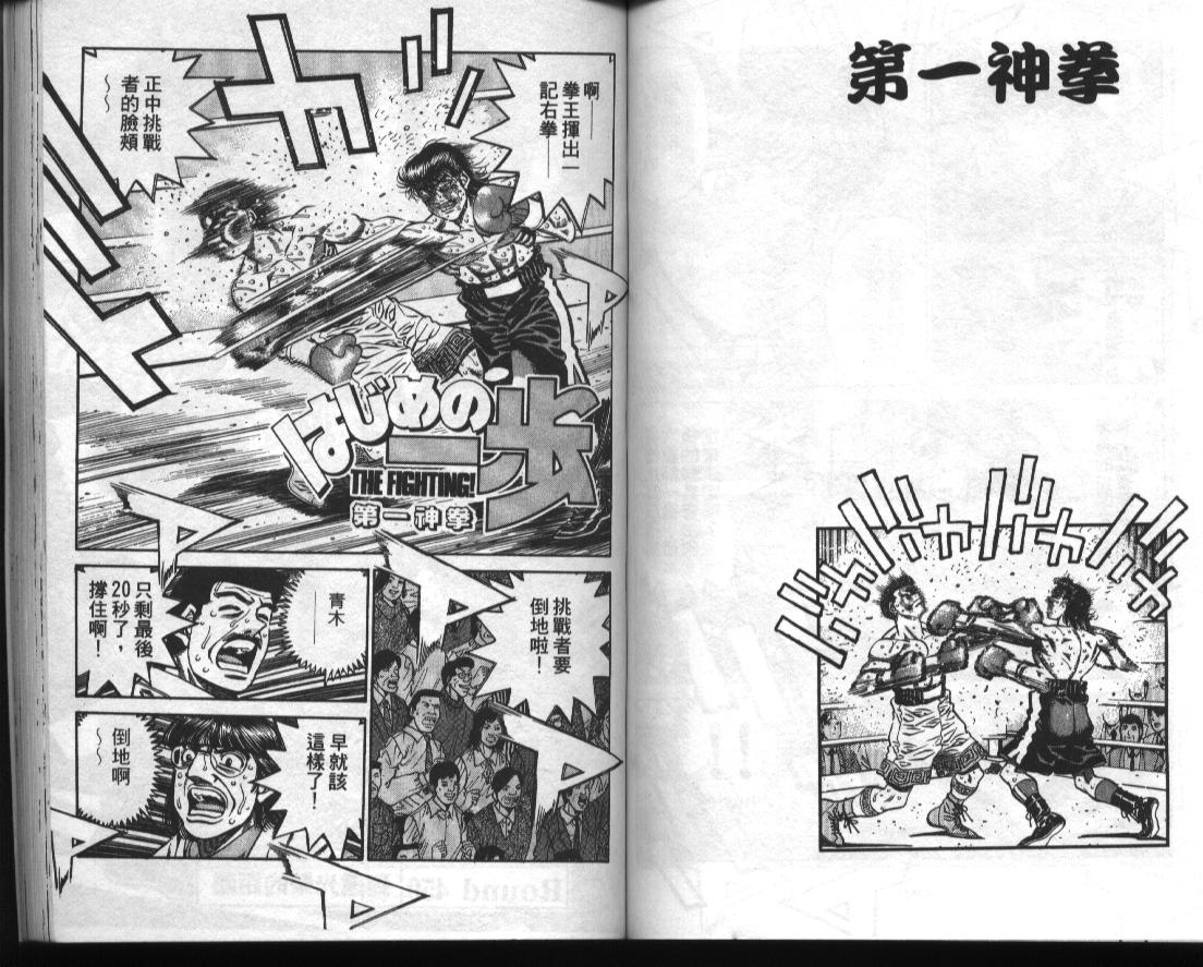第 60 页