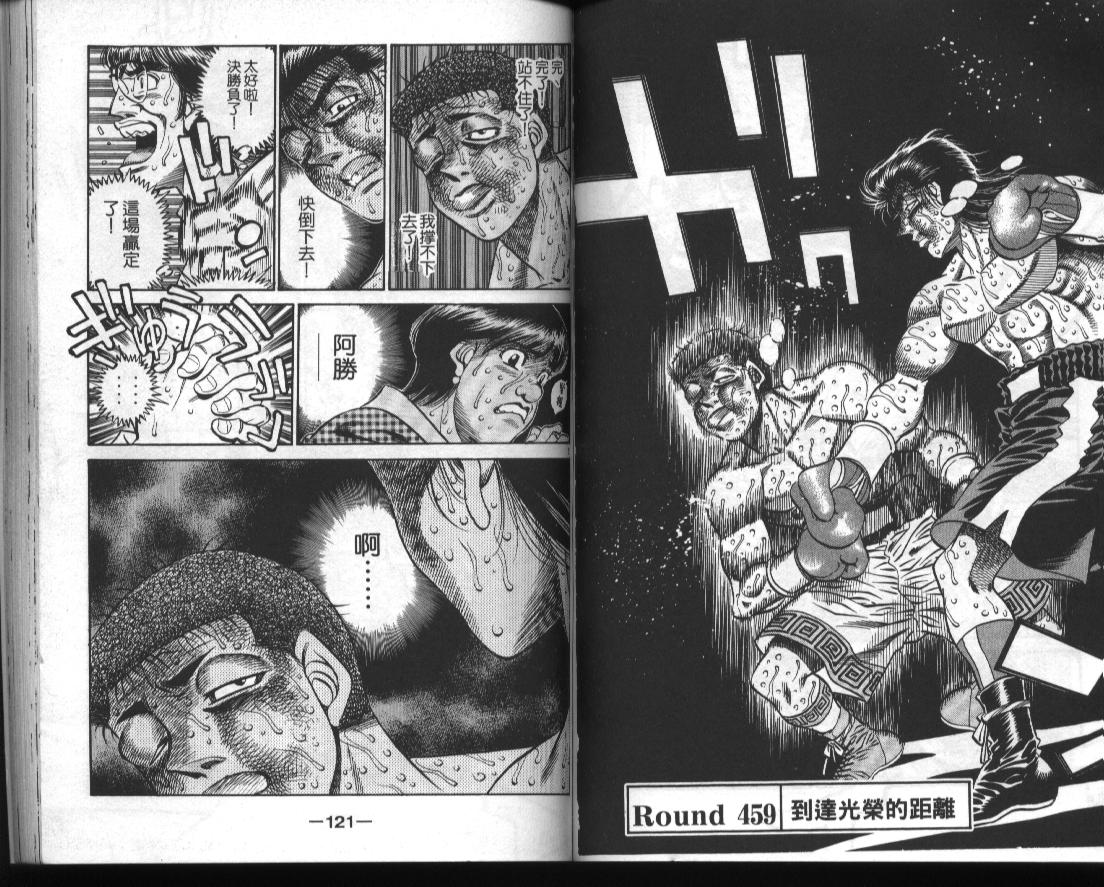 第 61 页