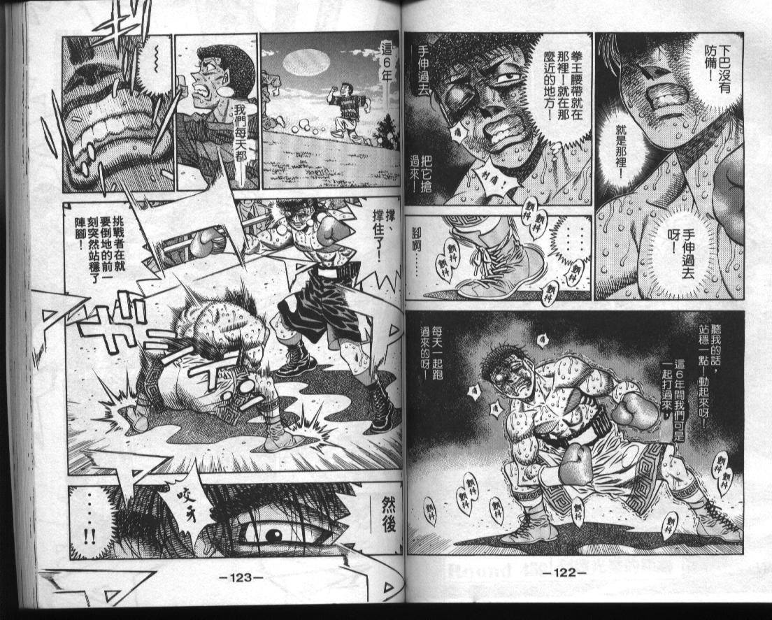 第 62 页