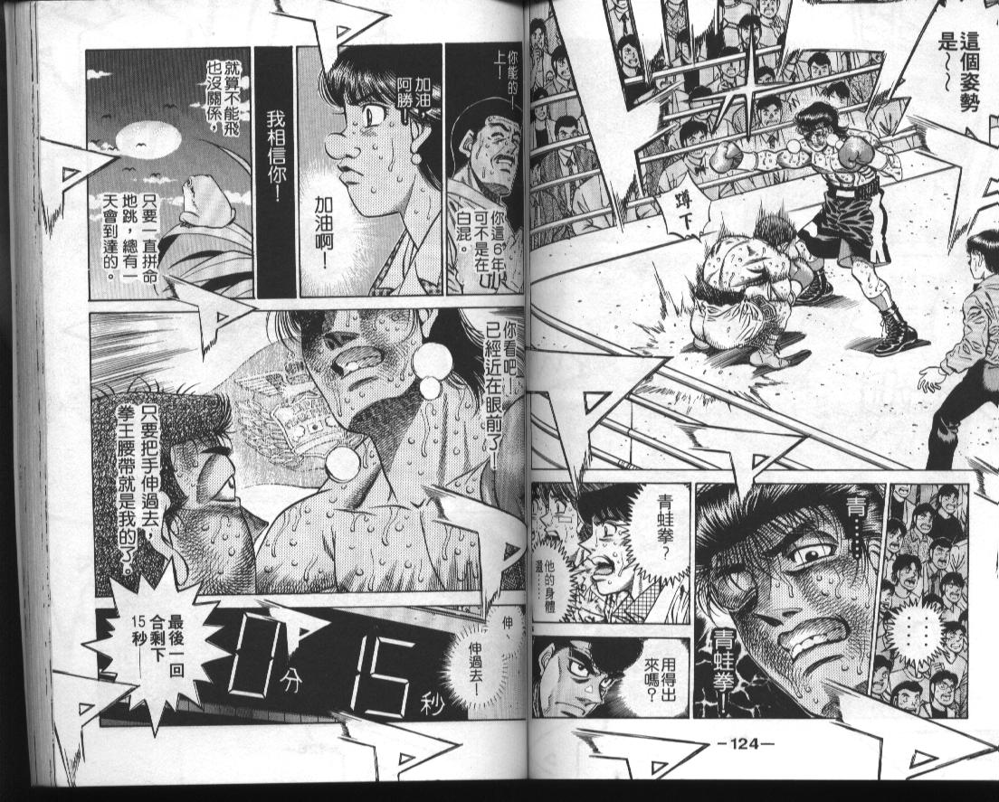 第 63 页