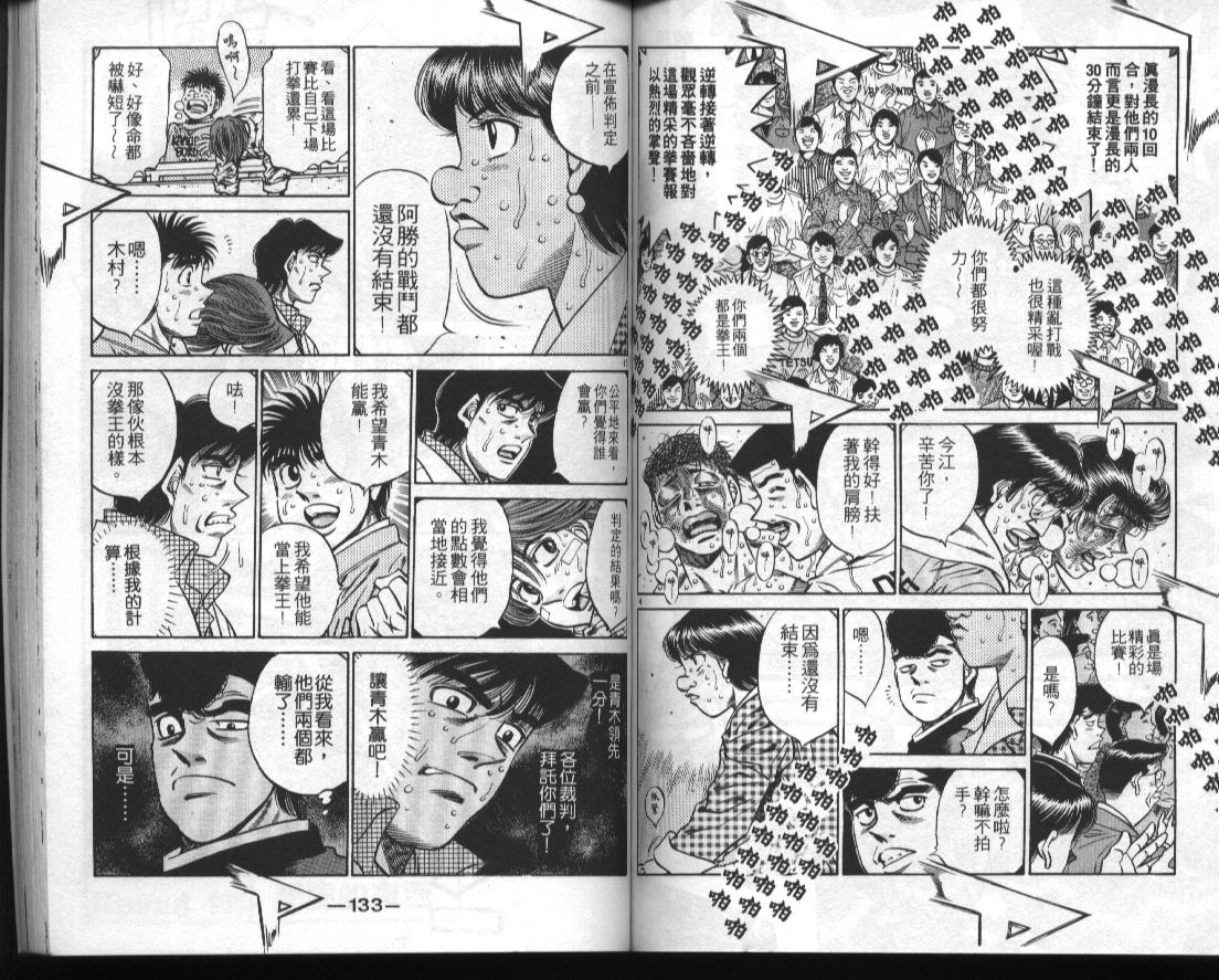 第 67 页