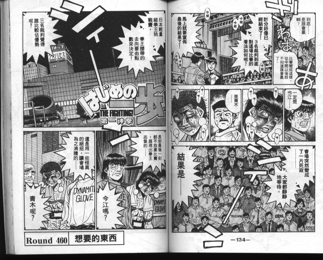 第 68 页