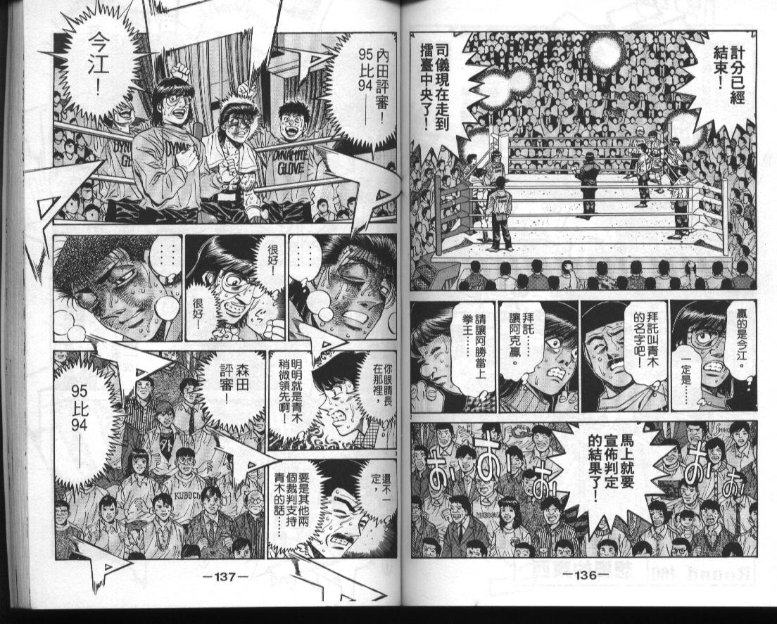 第 69 页