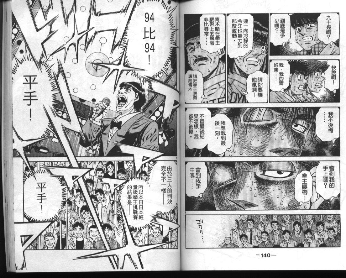 第 71 页