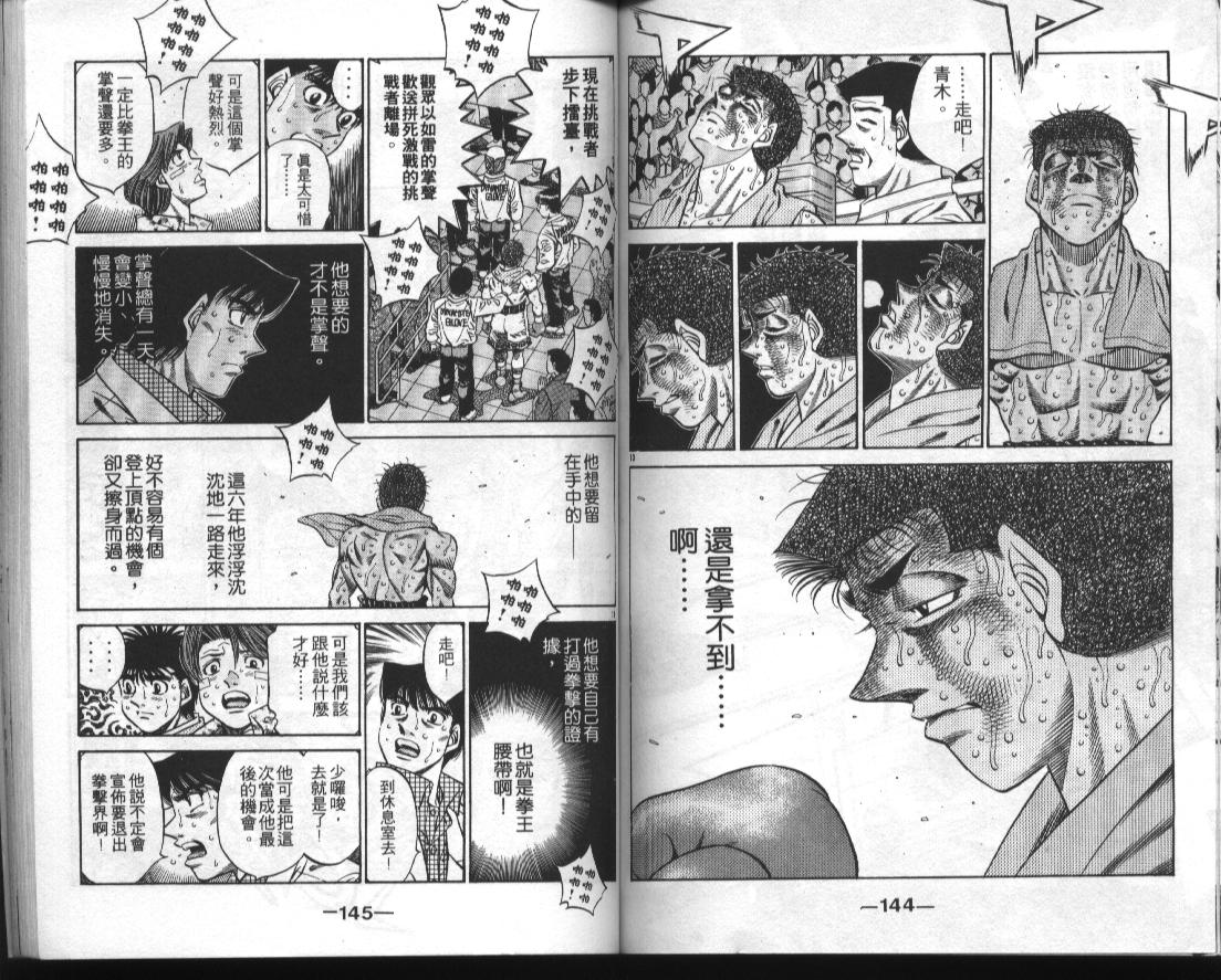 第 73 页
