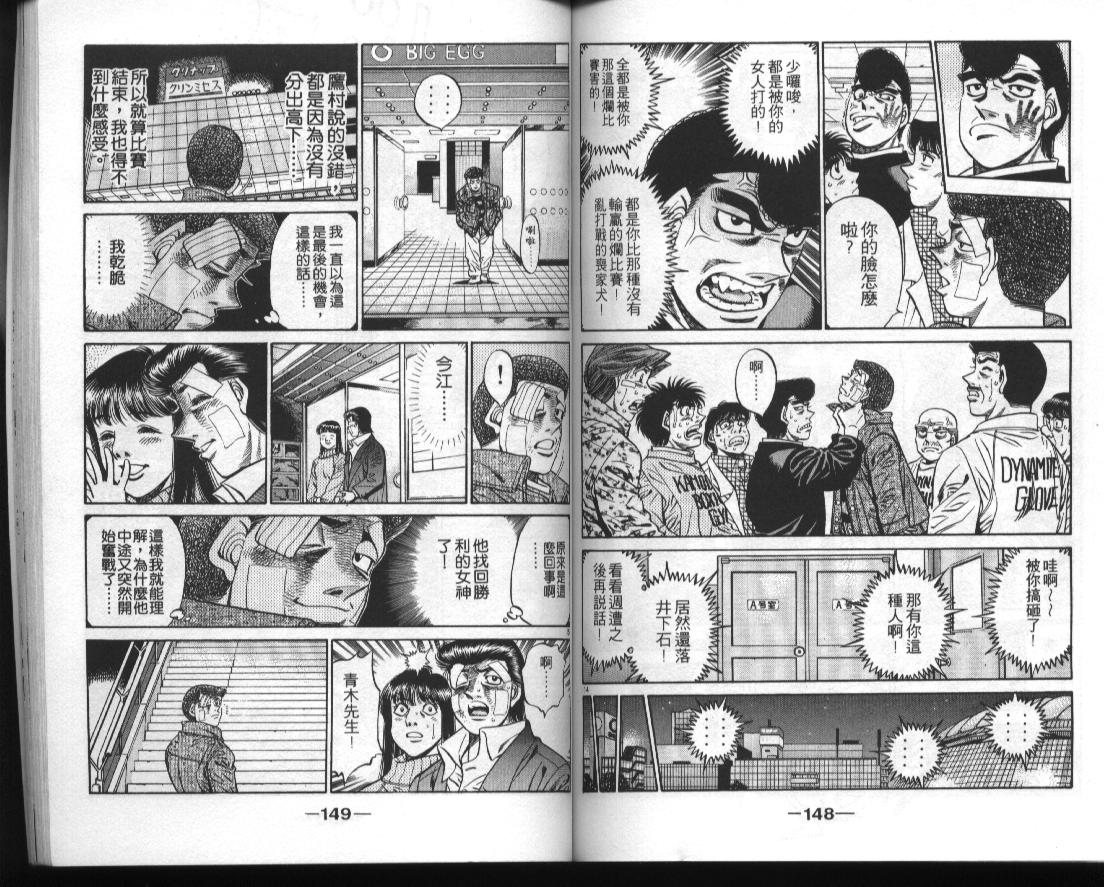第 75 页