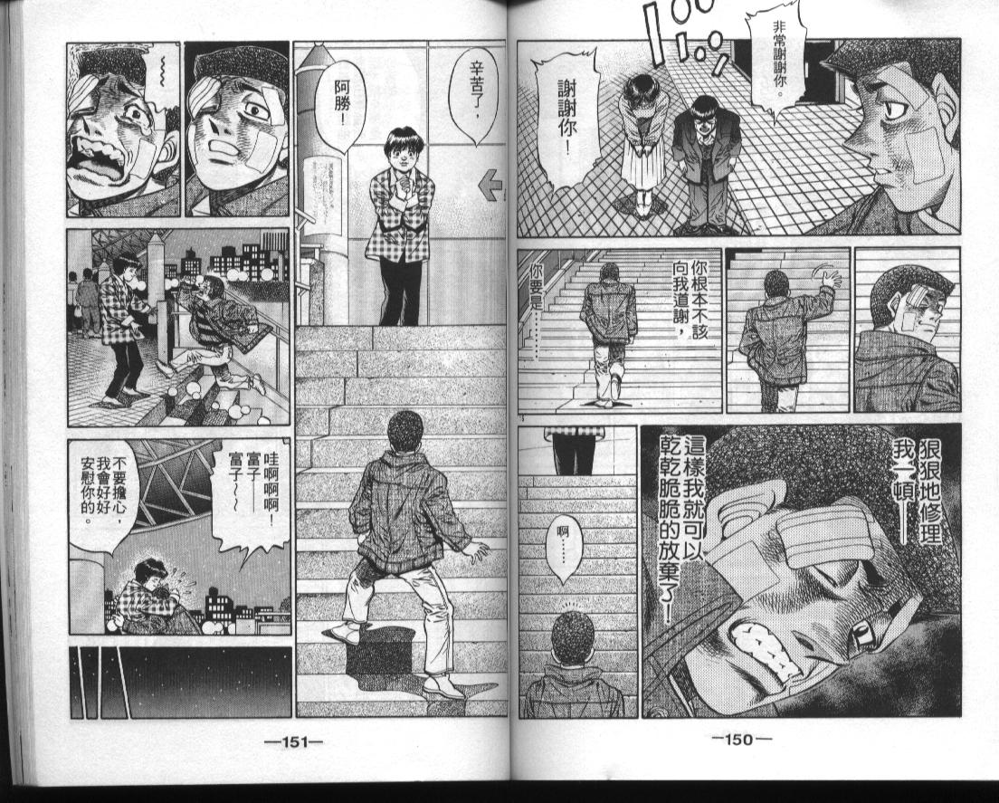第 76 页
