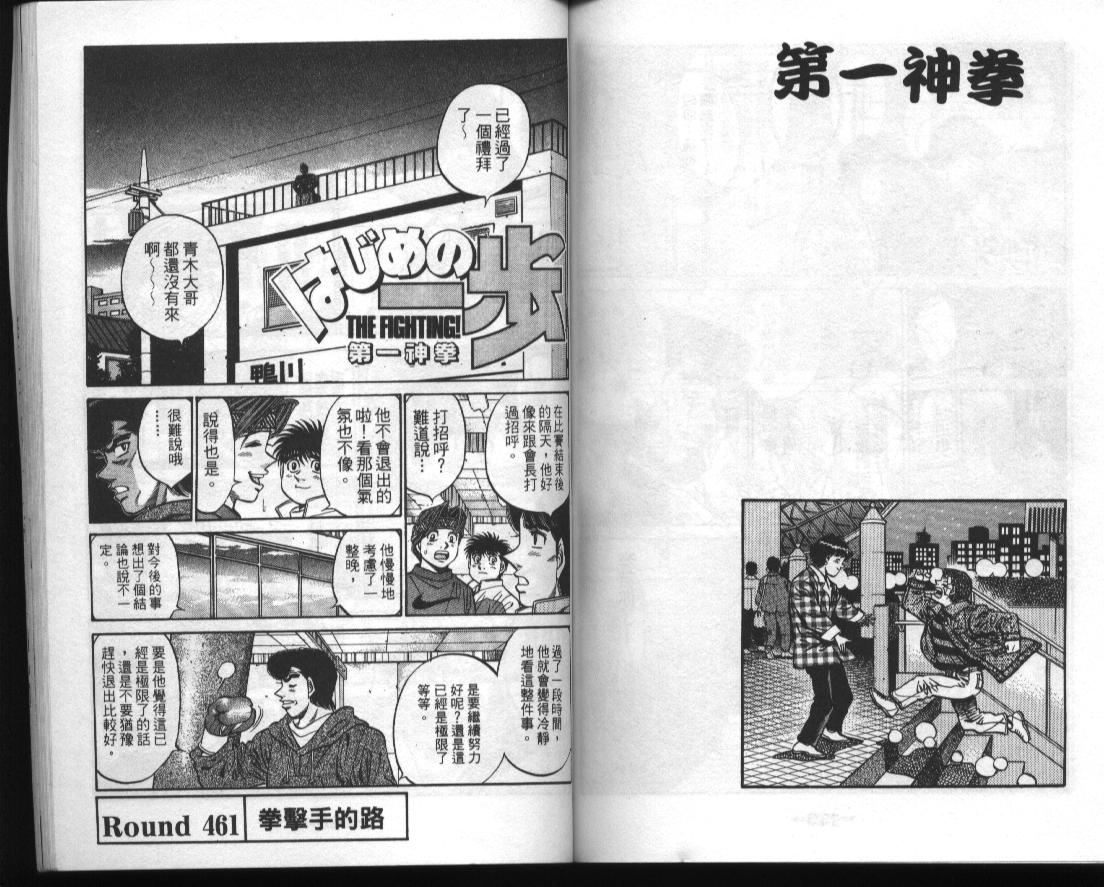 第 78 页