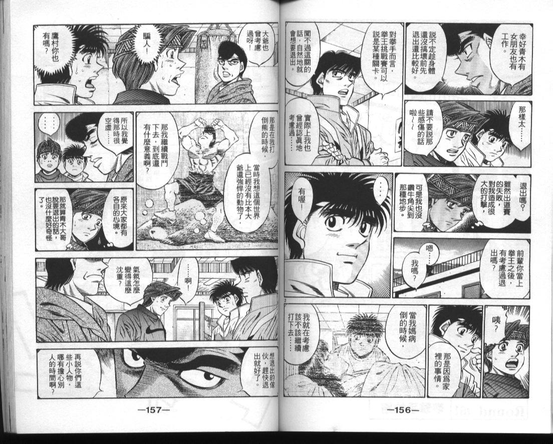 第 79 页