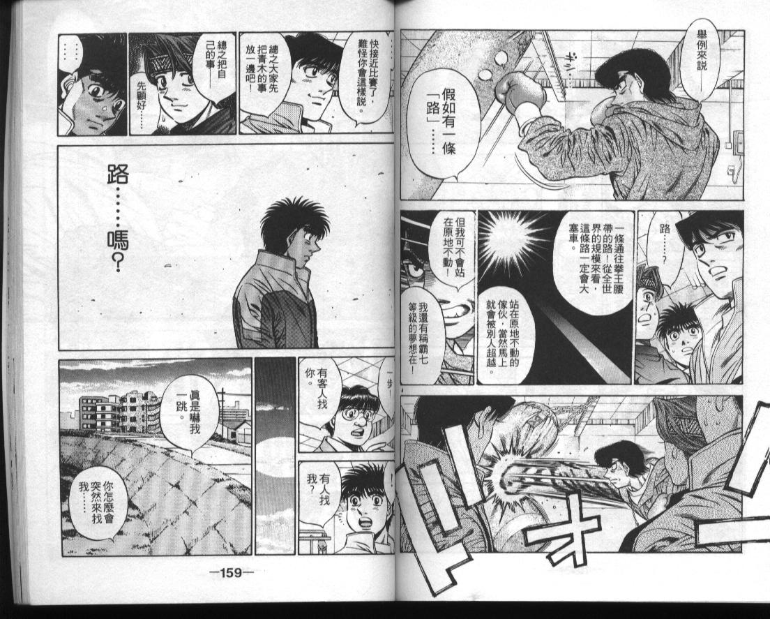 第 80 页