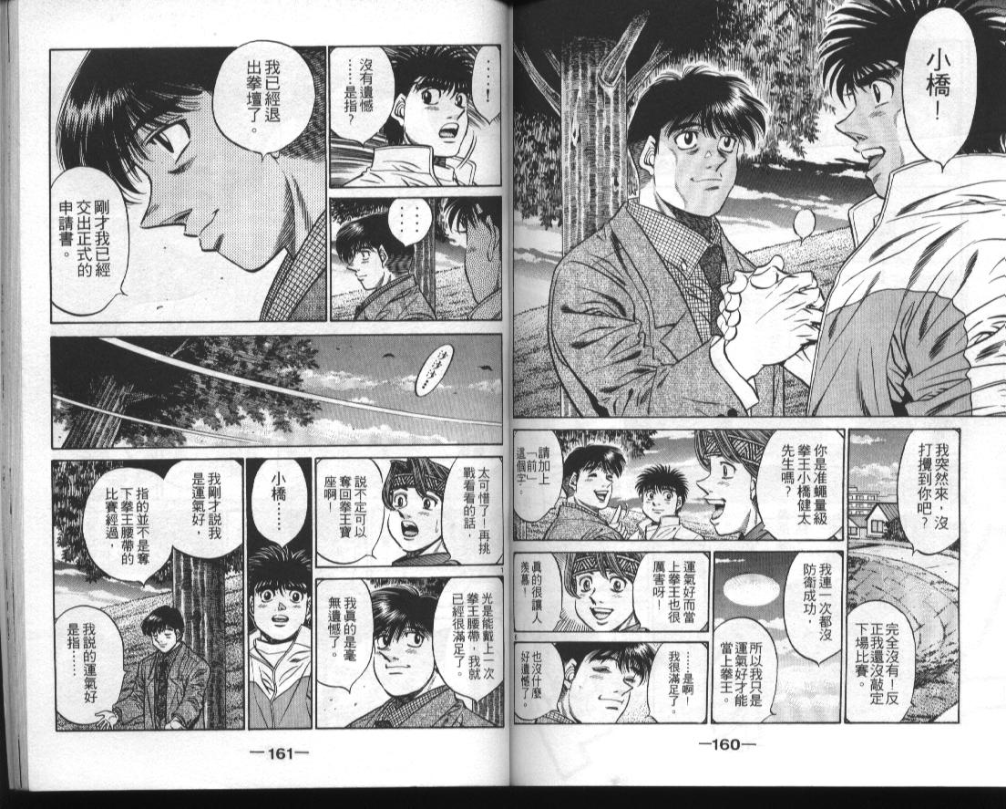 第 81 页