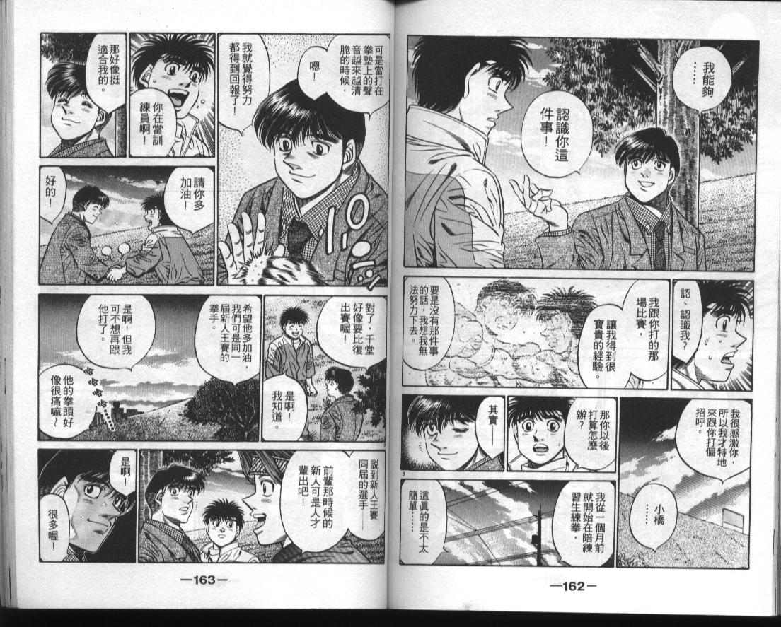 第 82 页
