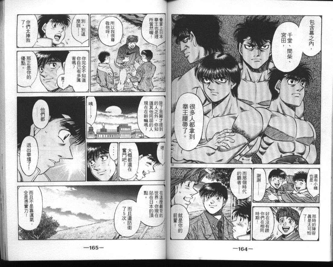 第 83 页