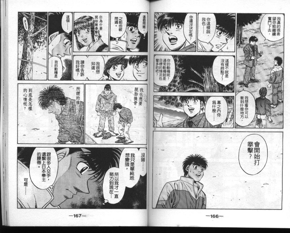 第 84 页