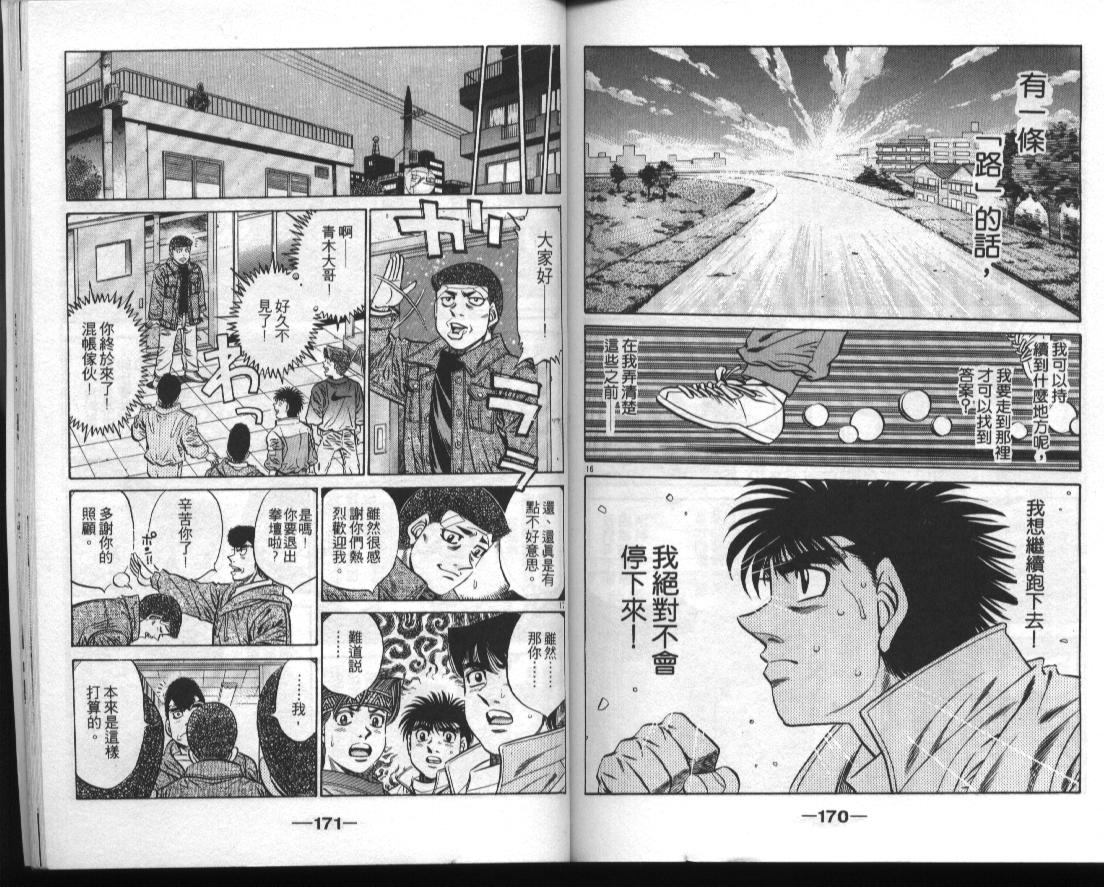第 86 页