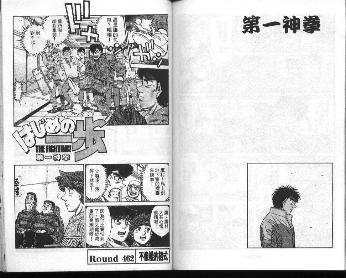 第 88 页
