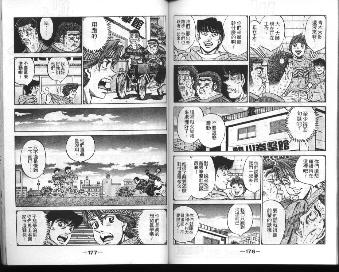 第 89 页