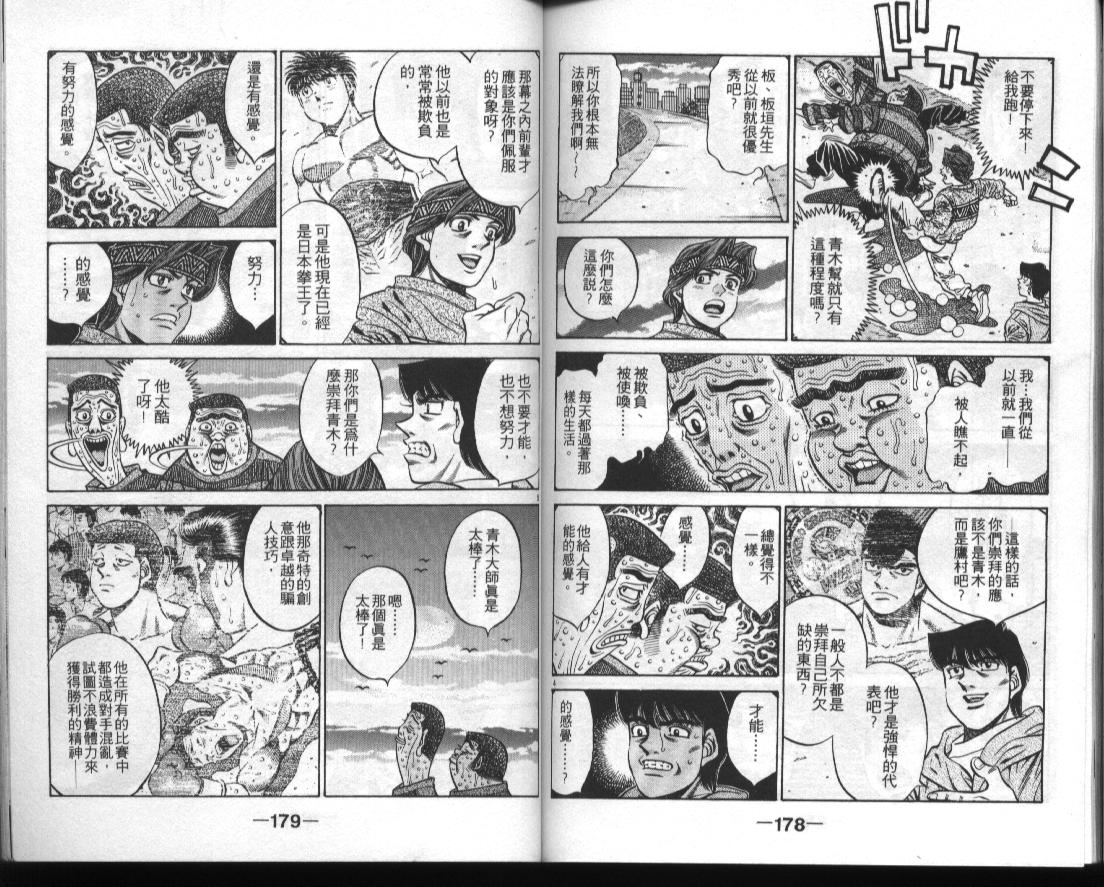 第 90 页