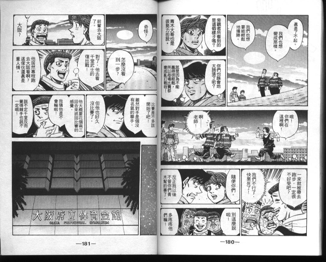 第 91 页
