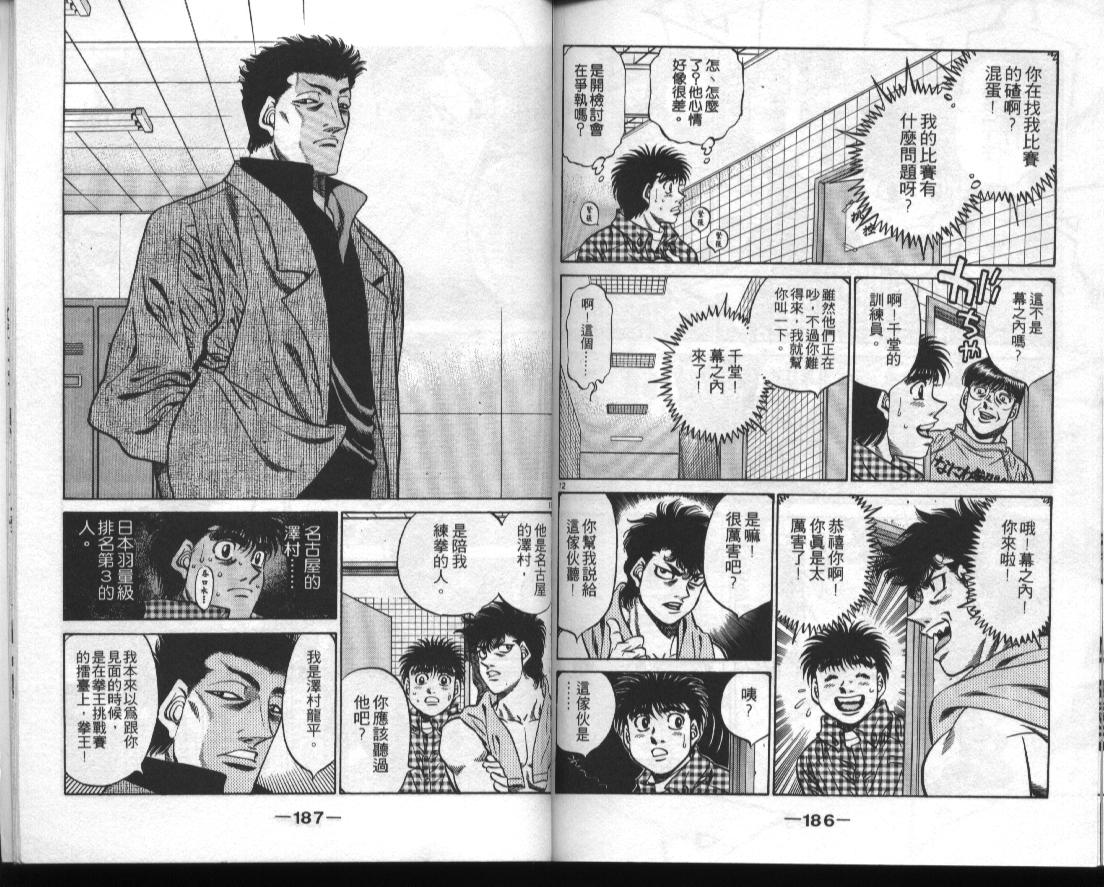 第 94 页