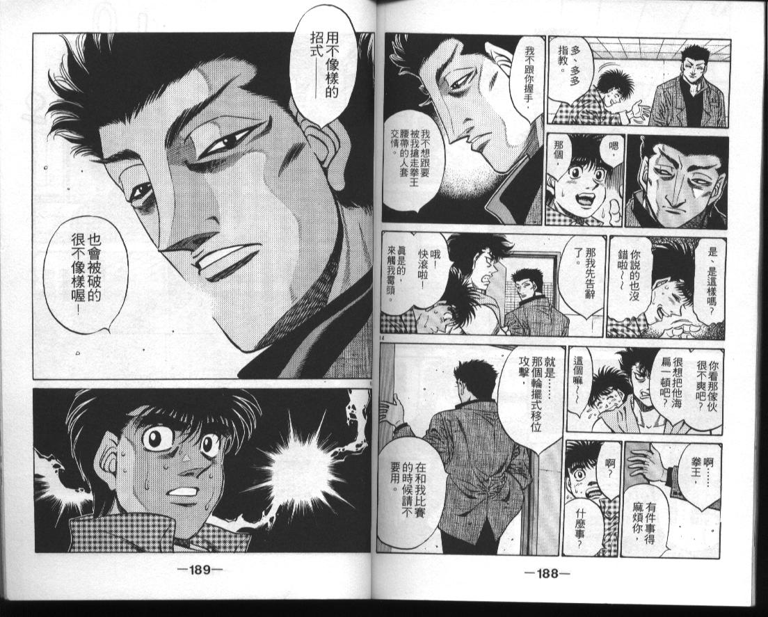 第 95 页