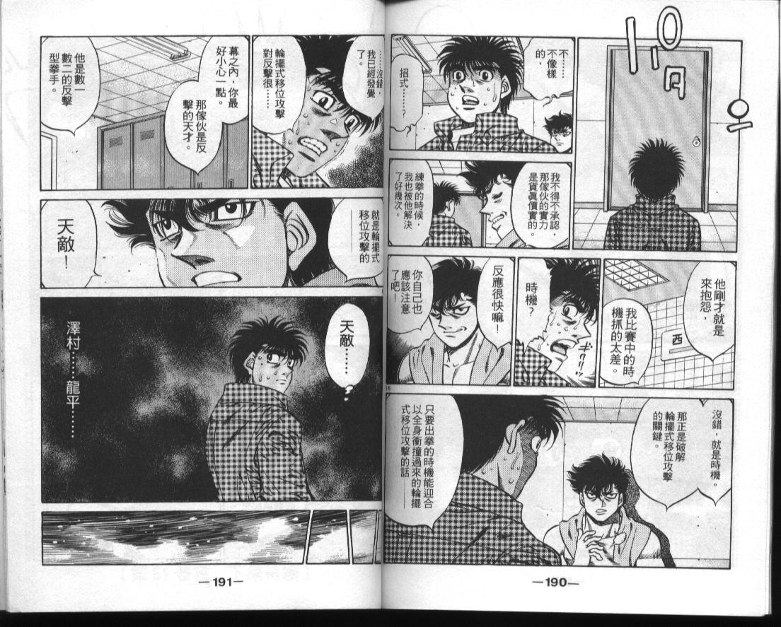 第 96 页