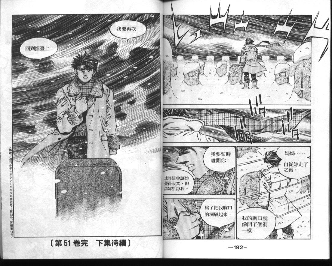 第 97 页