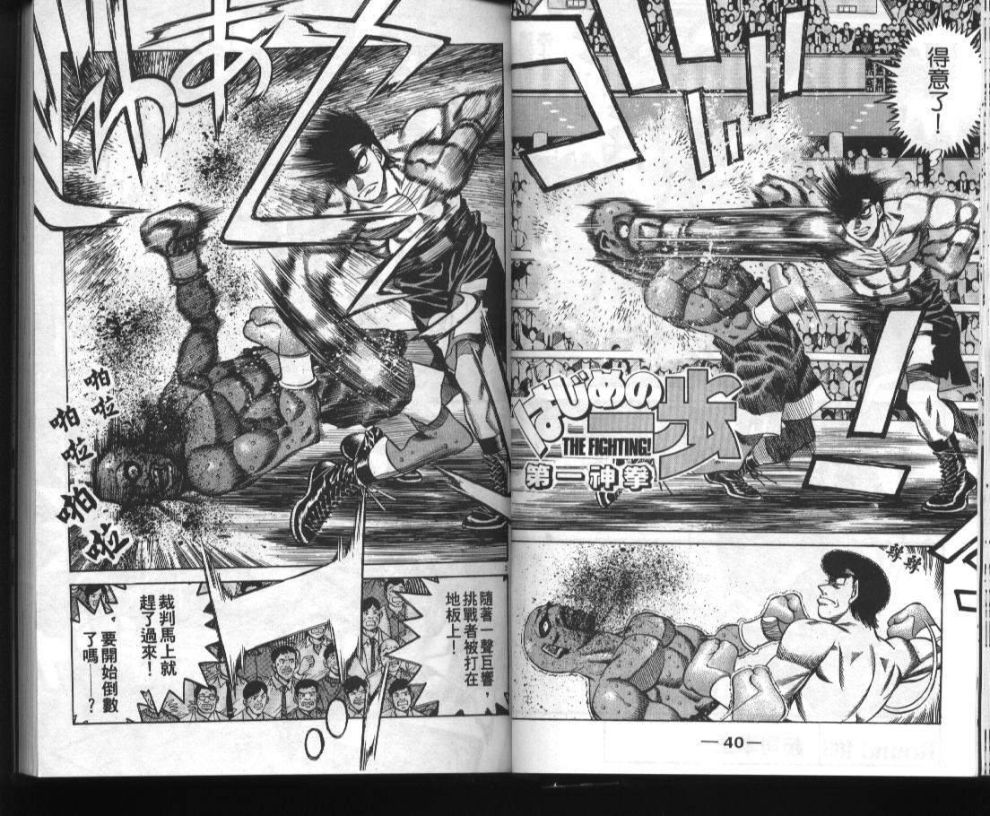 第 22 页